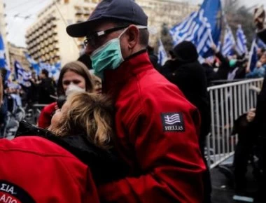 Υπουργείο Υγείας: Στους 42 οι τραυματίες στο συλλαλητήριο για τη Μακεδονία